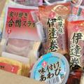 ローソンストア100の「100円おせち」に大感動！ 基本おせちが1080円で作れる | ビューティーガ