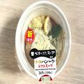 「さすがに大きすぎるって…！」「チーズがとろ～り」ハンバーグが丸ごと入った”ファミ