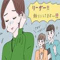 年齢とともに上がる立場。自信がない人に意識してほしい4つのこと -