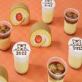 「とら」デザインが可愛い！「パステル」のお正月スーツお土産にいいかも。 -