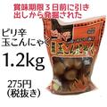 もはや、買わないで？！【業務スーパー】の「おすすめ商品」がクセになる…！ - ビューテ