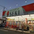 ドラッグストアなのに餃子にこだわりすぎてしまった店の「伝説の餃子」がスゴい - ビュー