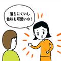 単色で儚げメイクが作れちゃう！ミゼルエディの“アイシャドウ”微細ラメが美しいのよ…