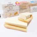 旨さのフルスイング！【ファミマ】で見つけた「挟み系スイーツ」 - ビューティーガール