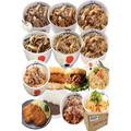 松屋の2022年福袋 牛めしや豚カツなど14種類入ったセットが話題に - ビューティーガール