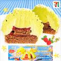 メンタル救われる！？【セブン-イレブン】の「甘々スイーツ」に癒される！ - ビューティー