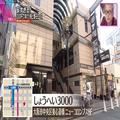 【大阪】店主のこだわりが光る！懐石料理が3000円で楽しめるお店 - ビューティーガール