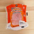 「2種類も入って145円！？」「クリームがパンパン」ミニストップ新作”苺ダブルシュー”の