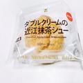 抹茶好きさん必見【セブン】の新作！「ダブルクリームの近江抹茶シュー」 - ビューティー