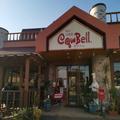 『さわやか』に匹敵する味という声も 千葉県の人気ハンバーグ店『カウベル』が激ウマ - ビ