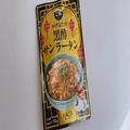 「ほどよい酸味が、食欲をそそる。」カルディのかけるだけシリーズ【黒酢サンラータン】