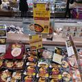 イトーヨーカドーの冷凍カレーが衝撃的ウマさ 超人気店監修はダテじゃない - ビューティー