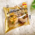 【マチノパン新作】とろ～りリッチな味わいが美味すぎる…！ずっしり密度の高い”バター