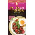 「ご飯系料理の素」 Amazon売れ筋1位は本場の食材を使った人気料理 - ビューティーガール