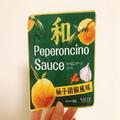 カルディマニアも「とても美味しい」と絶賛！簡単で便利な”和風ペペロンチーノ”はぜひ