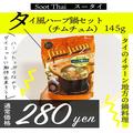 インスタグラマーが「また食べたい！」と推してる“カルディの鍋キット”って？ - ビュー