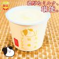 満場一致、ウマい！【ファミマ】の「極上スイーツ」もう食べた？ - ビューティーガール