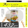 「天才かも…」「正直感動してる」とインスタグラマーが評価した、カルディの”タイグル