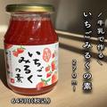 超大型新人！？【カルディ】の「いちごみるくの素」が沼確実！！ - ビューティーガール