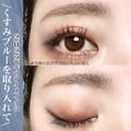 アラサー女子の2022年正解メイクはコレ♡ 今っぽ顔を作るメイクのやり方 -