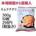 この安さ、幻…！？【業務スーパー】の「コスパ最強フード」が美味しすぎ！ - ビューティ