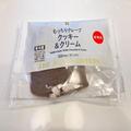 【セブン】クリームがぎっしり！“もっちりクレープのクッキー＆クリーム”を実食！ - ビ