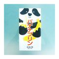 売り切れ御免！【カルディ】の「お一人様おやつ」が超美味しい！ - ビューティーガール