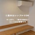参考にしたい！クロス選びで知っておきたい7つのこと - ビューティーガール