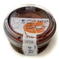 「パリパリカラメルにココアパウダーが！？」ローソンの“ブリュレティラミスプリン”は