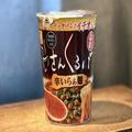 ファミマ「なかなか食べに行けない店」コラボ 『さんくるげ』を先行試食してみたら… - ビ