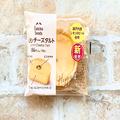 【ファミマ】甘酸っぱレモンがアクセント！しっとり食感の“レモンチーズタルト”を実食