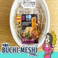 裏切りナシの美味しさ！ ローソン『裏切りの一杯』シリーズに新味が登場 - ビューティーガ
