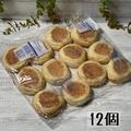 「1個あたり約32円！？」コストコの“万能マフィン”がコスパ良いらしい！ - ビューティー