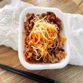 【旨辛グルメ】体の奥から温まる～！すき家から“赤だれ白髪ねぎ牛丼”が新登場！期間内