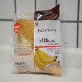 「この組み合わせは最高ッ…」「あっという間に完食しちゃった」ミニストップの”新作パ
