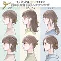 今っぽヘアは「バンスクリップ」でできる♡髪の長さ別！簡単＆垢抜けヘアアレンジ -