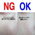 毛穴が目立つとそれだけで老け見え！大人の肌を老け見えさせる3つのNGメイク - ビューティ