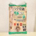 「知る人ぞ知る商品？」「ヘビロテしたくなる～！」コストコの【マテ茶鶏】は”塩コショ