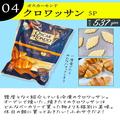 意外と人気！！【カルディ】の「冷凍フード」が万能すぎるんです！ - ビューティーガール