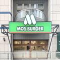 特別な日のごちそうじゃん…！モスの「すき焼きバーガー」は食いしん坊大歓喜の夢メニュ