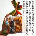 芯からポカポカ♡【業務スーパー】冬に食べたい「激うまフード」 - ビューティーガール