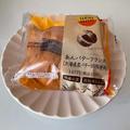 「しっとりモチモチ食感が楽しめる♪」ファミマの“おすすめパン”はこちら！ - ビューテ