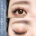 アラサー女子の2022年正解メイクはコレ♡ 今っぽ顔を作るメイクのやり方 - ビューティーガー