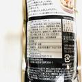 磯の香りが漂う真っ黒スープ！　カルディで見つけた『有明海産海苔使用 海苔鍋つゆ』 -