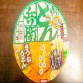 どん兵衛、公式の炊き込みご飯アレンジが激ウマ 濃い味にもちもち食感が最高 - ビューティ