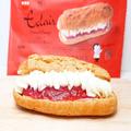 魂が叫んでるッ！？【セブン-イレブン】の「コラボスイーツ」が話題沸騰中！ - ビューティ