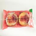 噛んだ瞬間、甘さがじゅわっと広がる…！ローソン新作【しみしみフレンチトースト】って