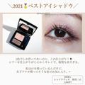 出会えてよかった！ずっと使いたいベストコスメをご紹介 - ビューティーガール