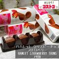 行ったら買うべき！【コストコ】の「オススメ商品」4選！ - ビューティーガール