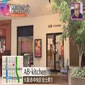 驚異の40cmオーバー！大阪でみつけた「特大エビフライ」 - ビューティーガール